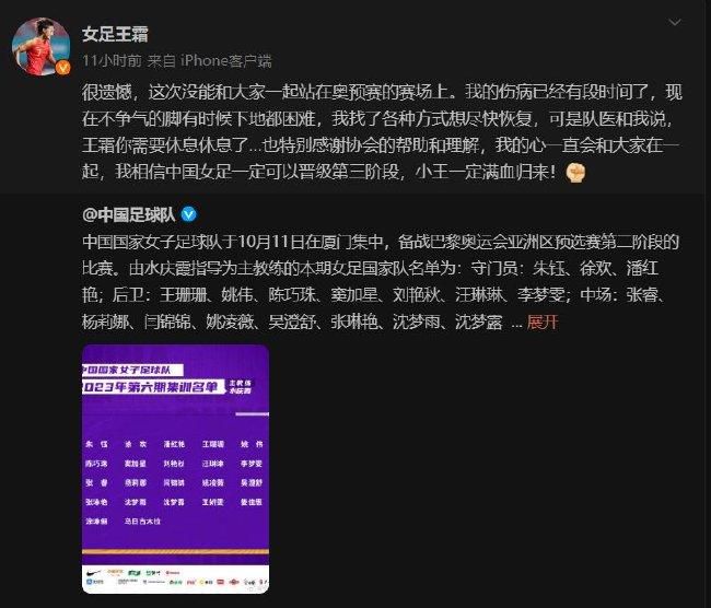 查洛巴在伤病问题上运气不佳，但一些与切尔西有关的人士私下里对他被蓝军抛弃的方式表示不满，查洛巴之前被认为是一笔有价值的资产。